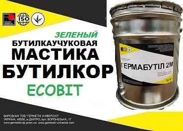 Мастика Бутилкор Ecobit ( Зеленый ) бутилкаучуковая химстойкая гидроизоляционная ТУ 38-103377-77 